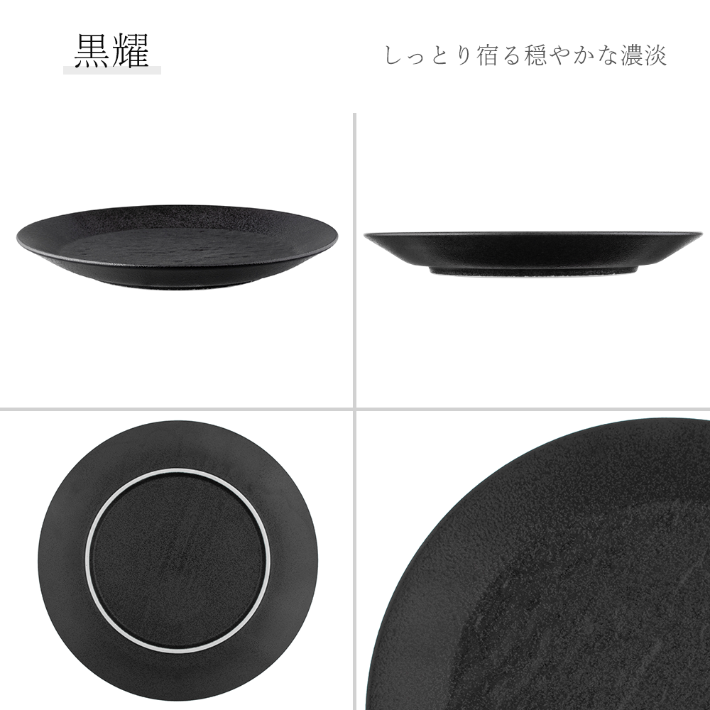 サイズ